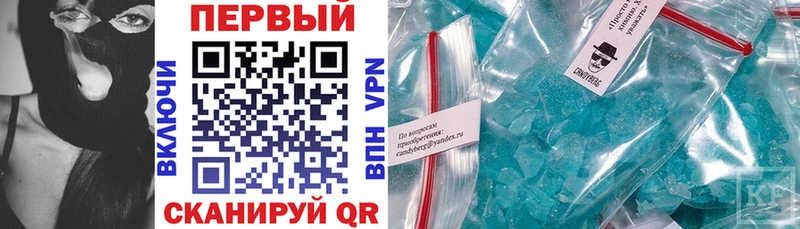 хочу   Кораблино  Amphetamine 97% 