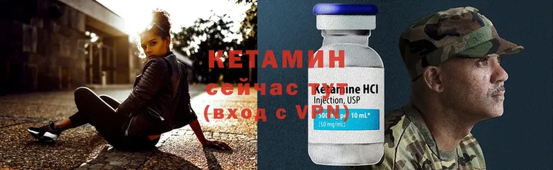 KRAKEN вход  Кораблино  Кетамин ketamine  как найти закладки 