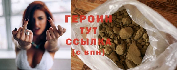герыч Медвежьегорск