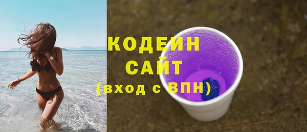 мяу мяу мука Домодедово