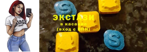 MDMA Горняк