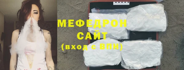 марихуана Михайловск