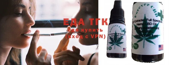 2c-b Одинцово