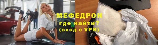 марихуана Михайловск