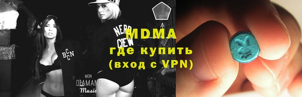 герыч Медвежьегорск