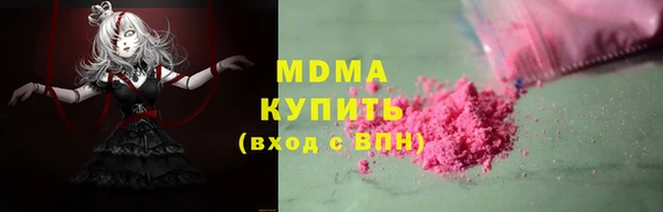 MDMA Горняк