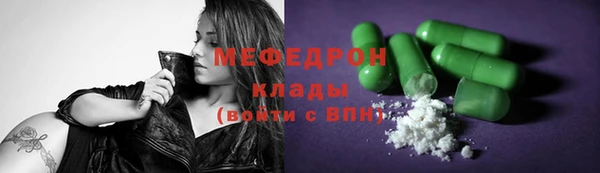 марихуана Михайловск