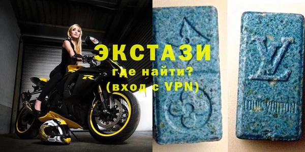 амф Медногорск