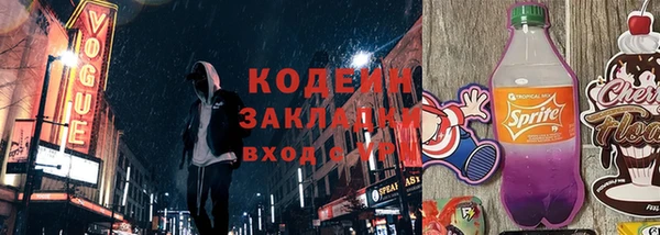 амф Медногорск