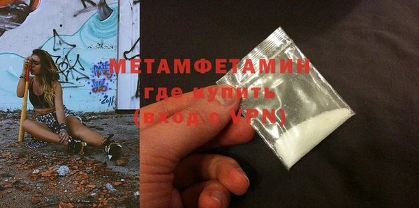 MDMA Горняк