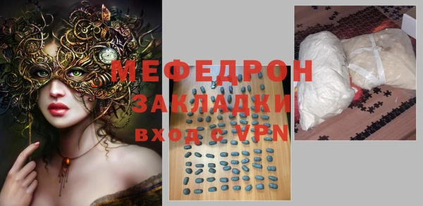стаф Щигры