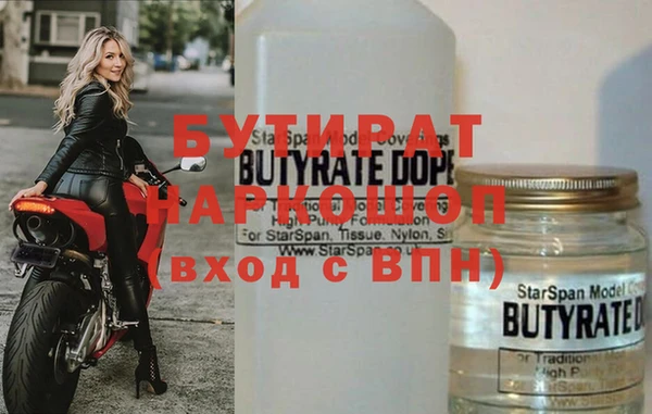 2c-b Одинцово
