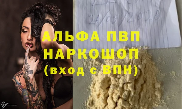 марихуана Михайловск