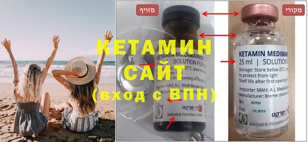 каннабис Щучье