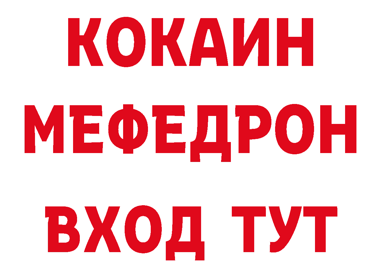 БУТИРАТ оксибутират ссылка маркетплейс ОМГ ОМГ Кораблино