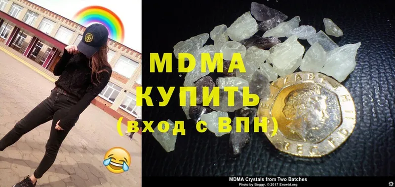 MDMA crystal  ОМГ ОМГ как зайти  Кораблино 