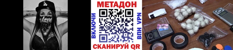 Метадон мёд Кораблино