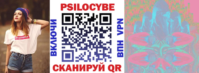 Галлюциногенные грибы Magic Shrooms  маркетплейс какой сайт  Кораблино  что такое наркотик 
